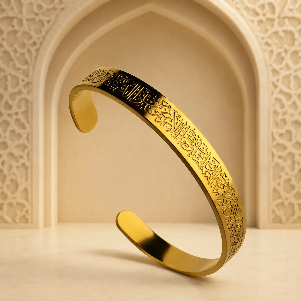 Ayat Al-Kursi Bracelet – Gold Edition
