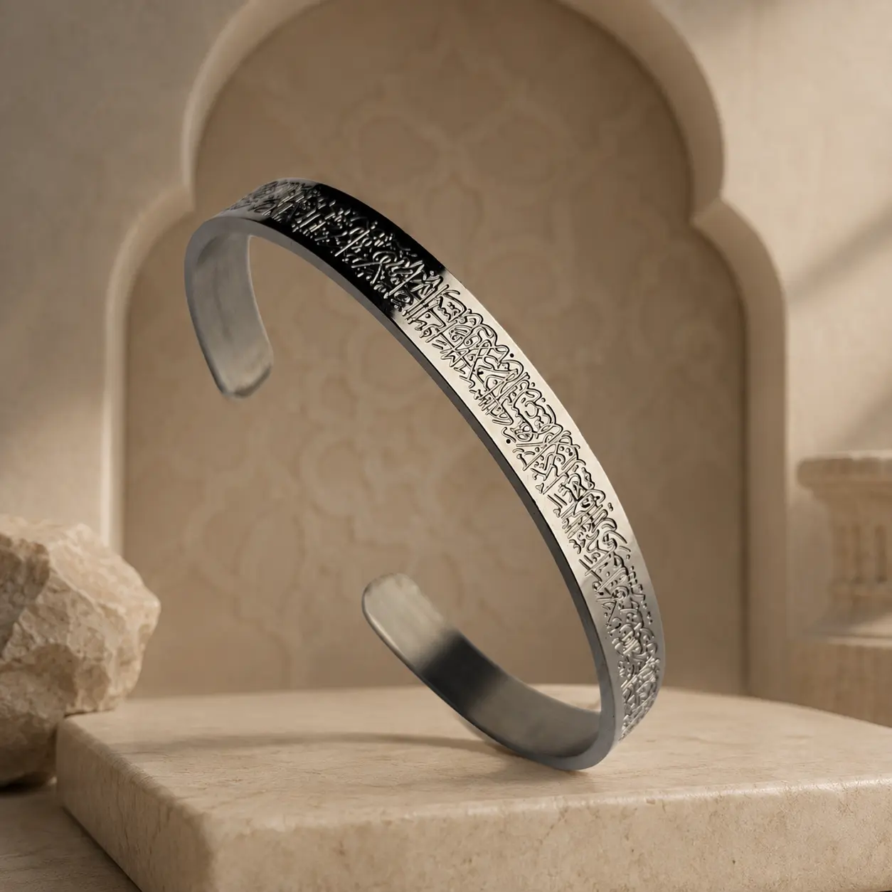 Ayat Al-Kursi Bracelet – Silver Edition